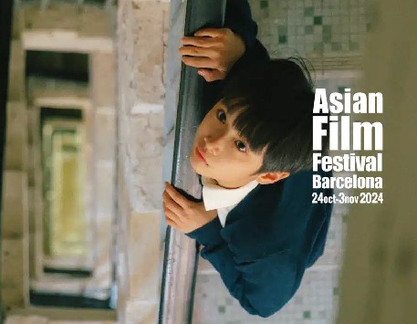 Asian Film Festival Barcelona