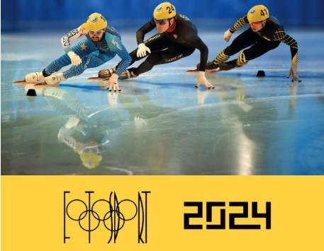 Exposició "Fotosport 2024"