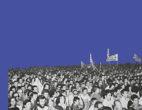 Exposició "L’Assemblea Democràtica del Bages: una pionera oposició al franquisme"