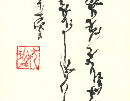 Exposició "Tere Vila Matas. La dansa del pinzell."